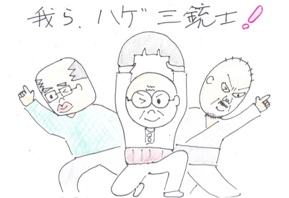 f:id:merikenkoac:20201105131159j:plain