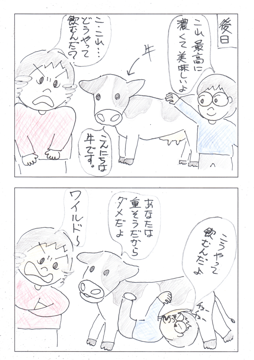 f:id:merikenkoac:20201112132434j:plain