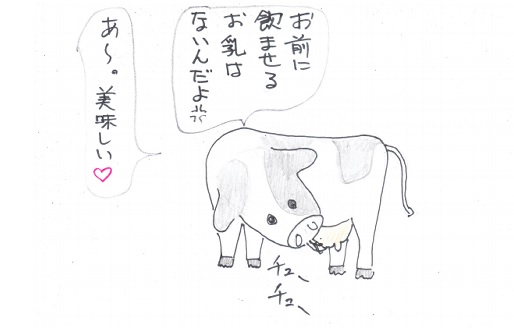 f:id:merikenkoac:20201112132506j:plain