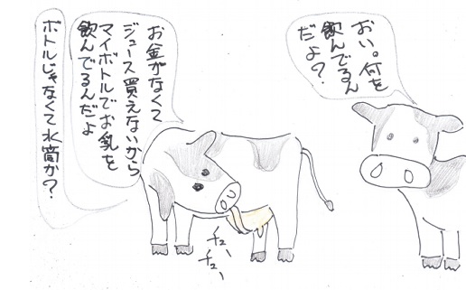 f:id:merikenkoac:20201112132737j:plain