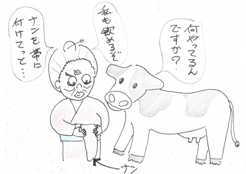 f:id:merikenkoac:20201112132801j:plain