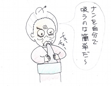 f:id:merikenkoac:20201112132830j:plain