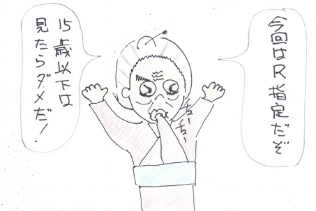 f:id:merikenkoac:20201112132854j:plain