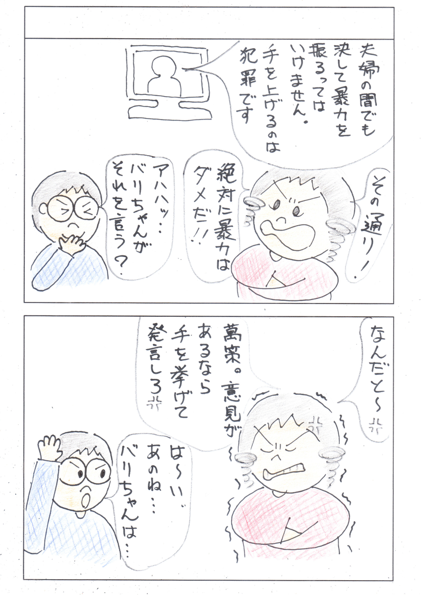 f:id:merikenkoac:20201116104730j:plain f:id:merikenkoac:20201116104730j:plain