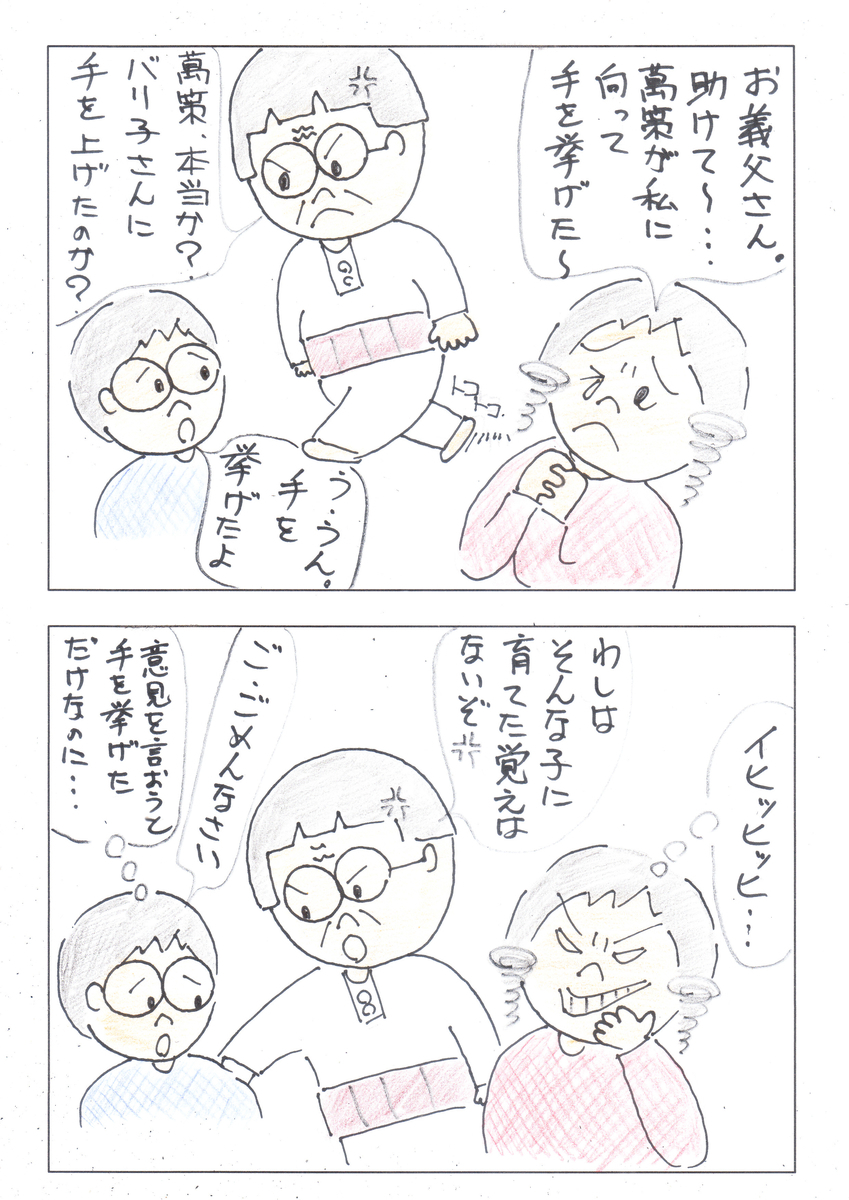 f:id:merikenkoac:20201116104758j:plain f:id:merikenkoac:20201116104758j:plain