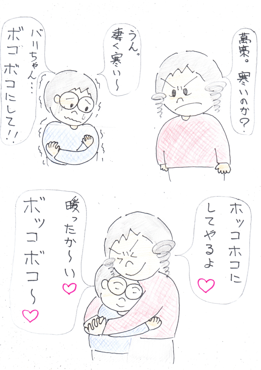 f:id:merikenkoac:20201116105028j:plain f:id:merikenkoac:20201116105028j:plain