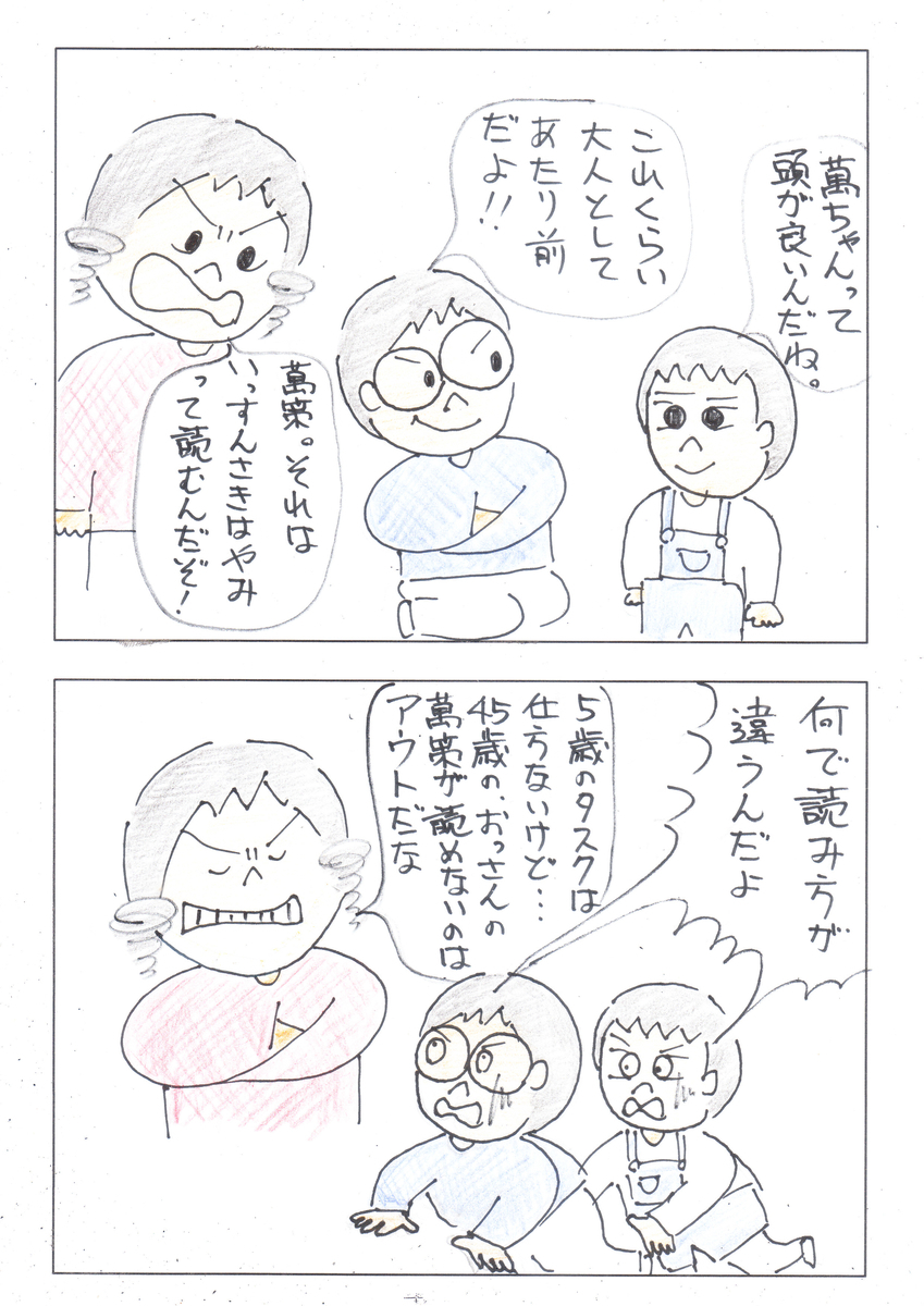 f:id:merikenkoac:20201123102306j:plain