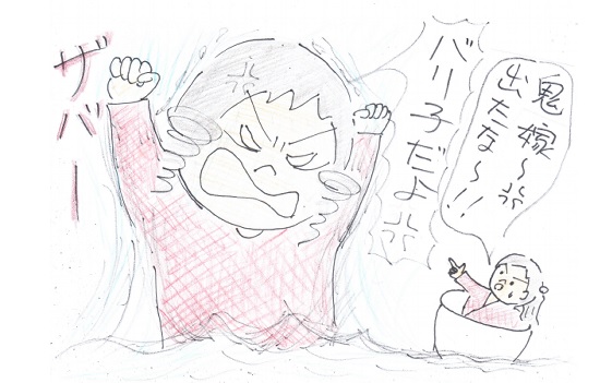 f:id:merikenkoac:20201123102424j:plain