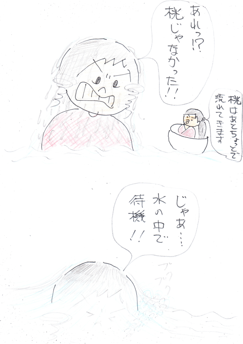 f:id:merikenkoac:20201123102542j:plain