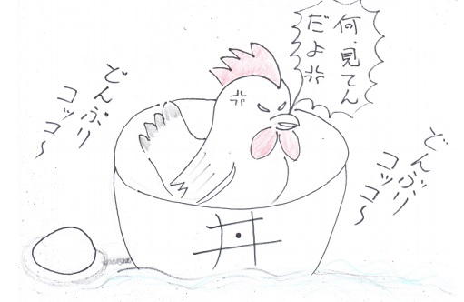 f:id:merikenkoac:20201123102620j:plain