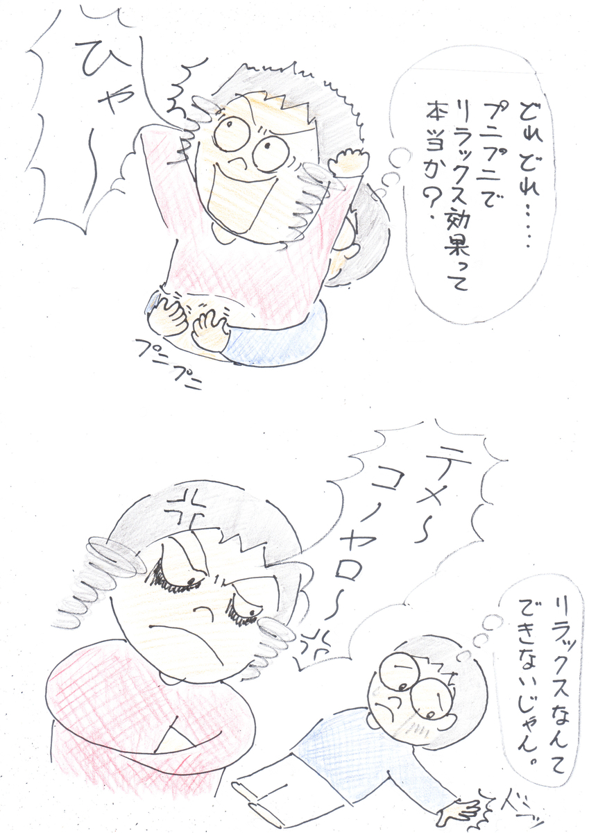 f:id:merikenkoac:20201203130005j:plain