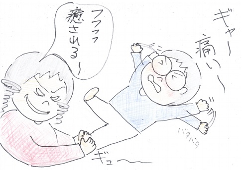 f:id:merikenkoac:20201203130035j:plain