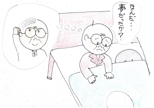 f:id:merikenkoac:20201203130217j:plain