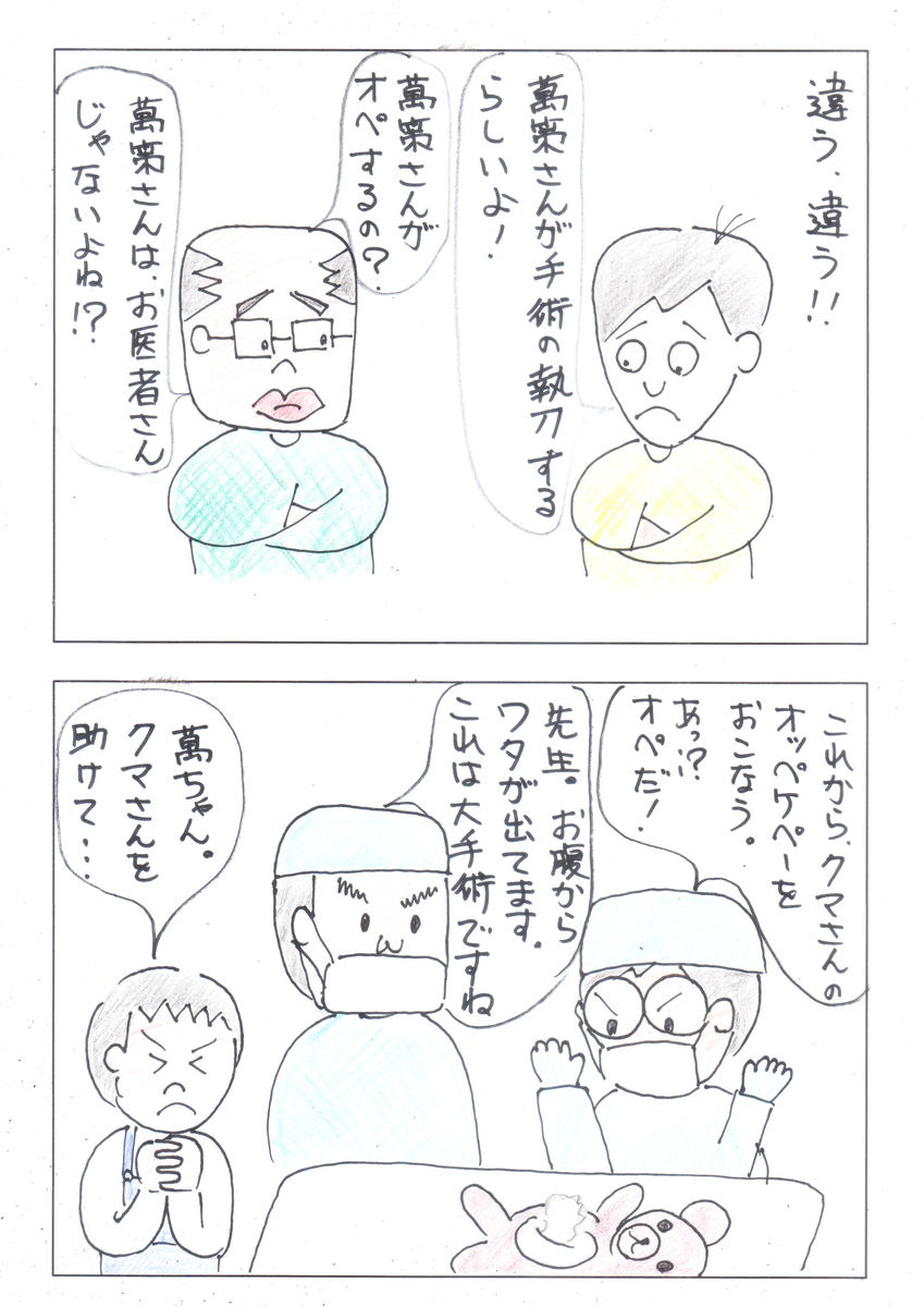 f:id:merikenkoac:20201214123539j:plain