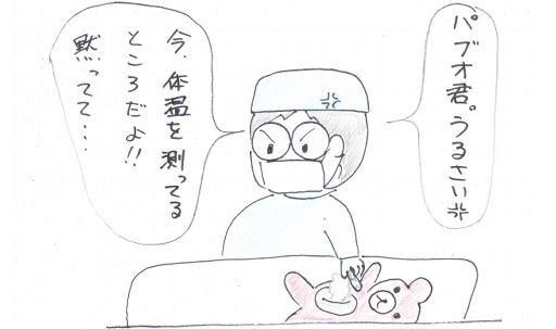 f:id:merikenkoac:20201214123613j:plain