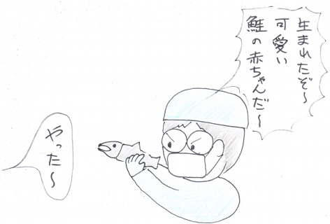 f:id:merikenkoac:20201214123658j:plain