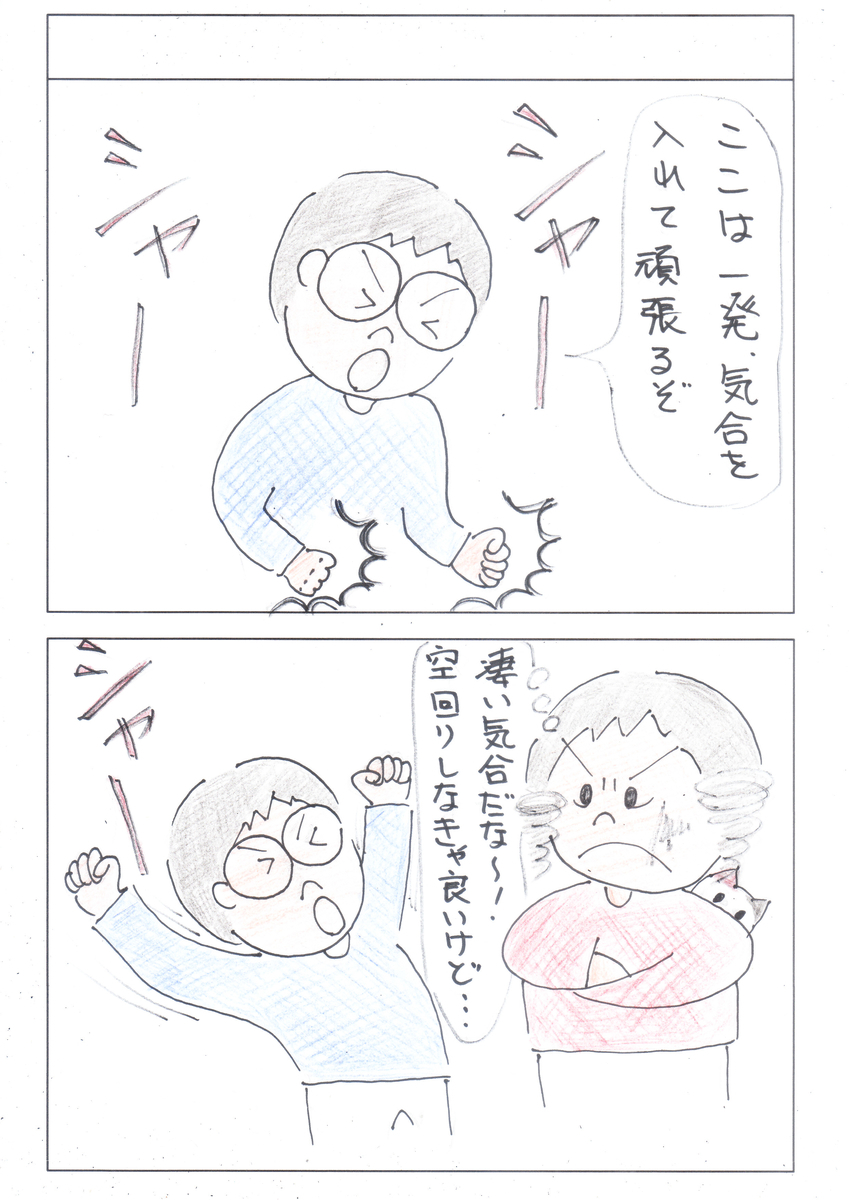 f:id:merikenkoac:20201217134252j:plain