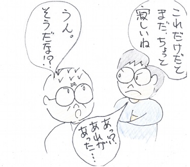 f:id:merikenkoac:20211007132351j:plain