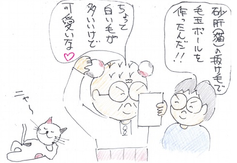 f:id:merikenkoac:20211007132416j:plain