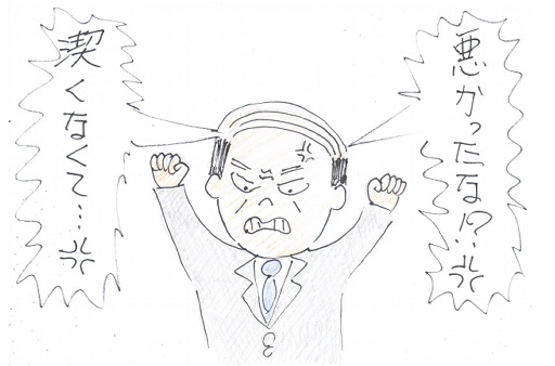 f:id:merikenkoac:20211007132449j:plain