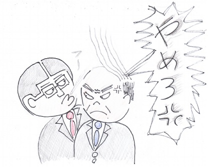 f:id:merikenkoac:20211007132510j:plain