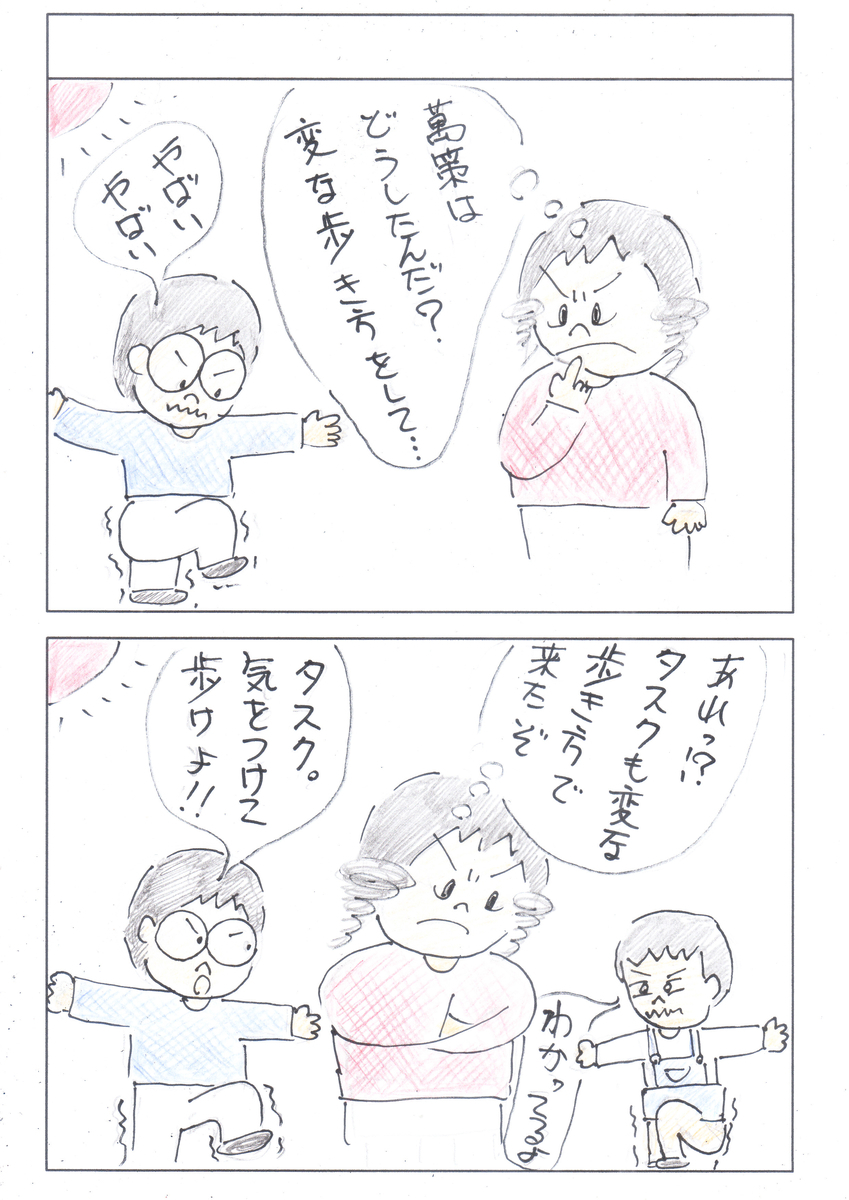 f:id:merikenkoac:20211018132034j:plain