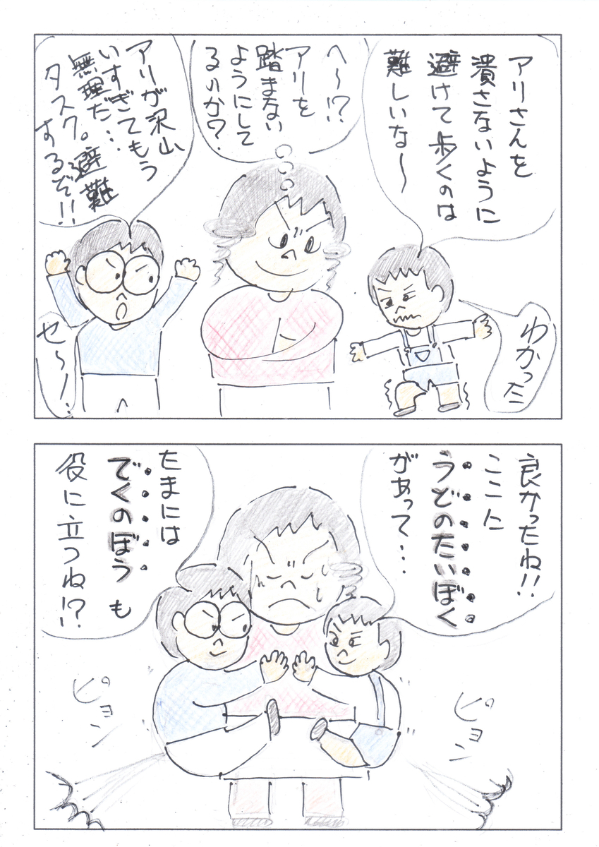 f:id:merikenkoac:20211018132047j:plain