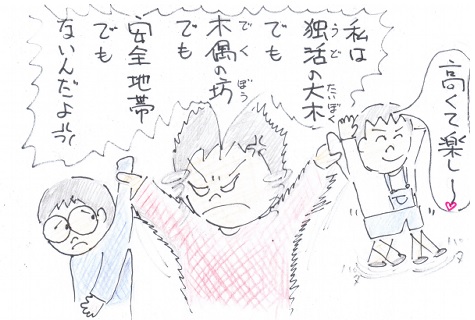 f:id:merikenkoac:20211018132116j:plain