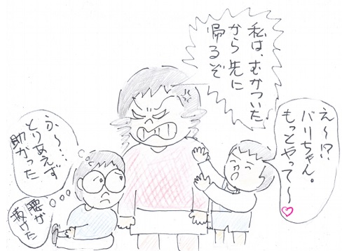 f:id:merikenkoac:20211018132138j:plain