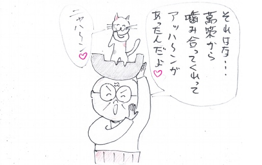 第239話 話が・・・！ 萬策大好き。ほんとだよ！「四コマ漫画」+アルファ