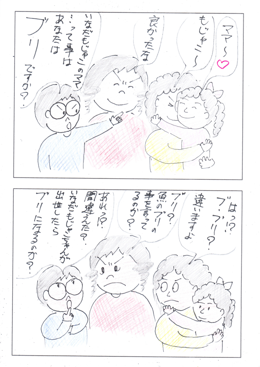 f:id:merikenkoac:20220303103533j:plain