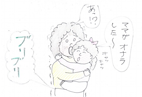 f:id:merikenkoac:20220303103606j:plain