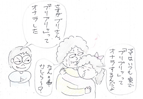 f:id:merikenkoac:20220303103631j:plain