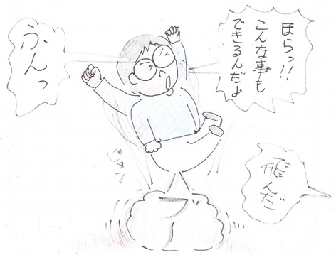 f:id:merikenkoac:20220303103732j:plain