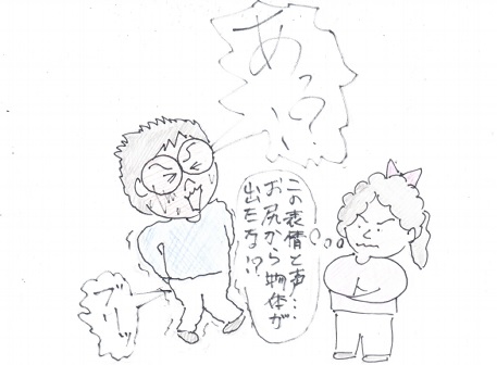 f:id:merikenkoac:20220303103756j:plain