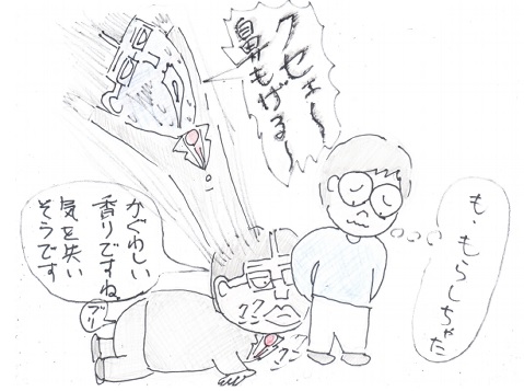 f:id:merikenkoac:20220303103824j:plain