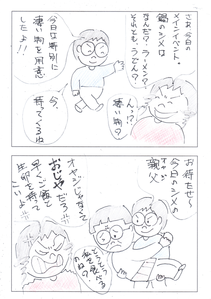 f:id:merikenkoac:20220310103113j:plain