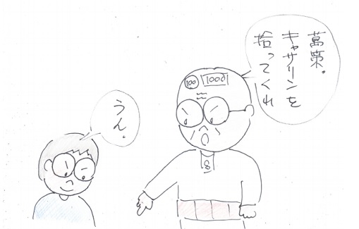 f:id:merikenkoac:20220310103205j:plain