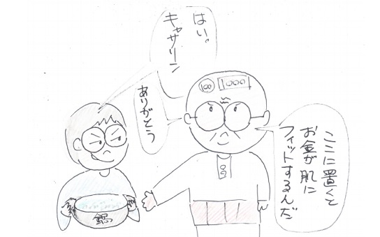 f:id:merikenkoac:20220310103228j:plain