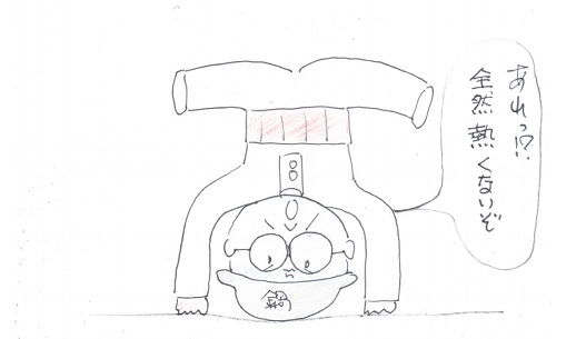 f:id:merikenkoac:20220310103322j:plain