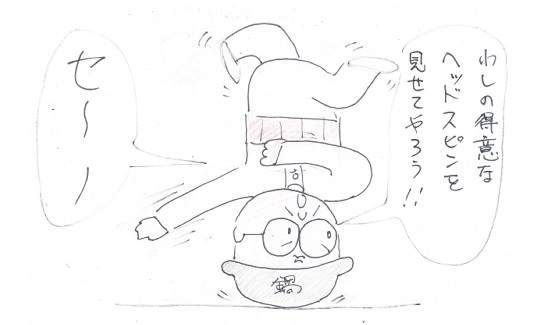 f:id:merikenkoac:20220310103344j:plain