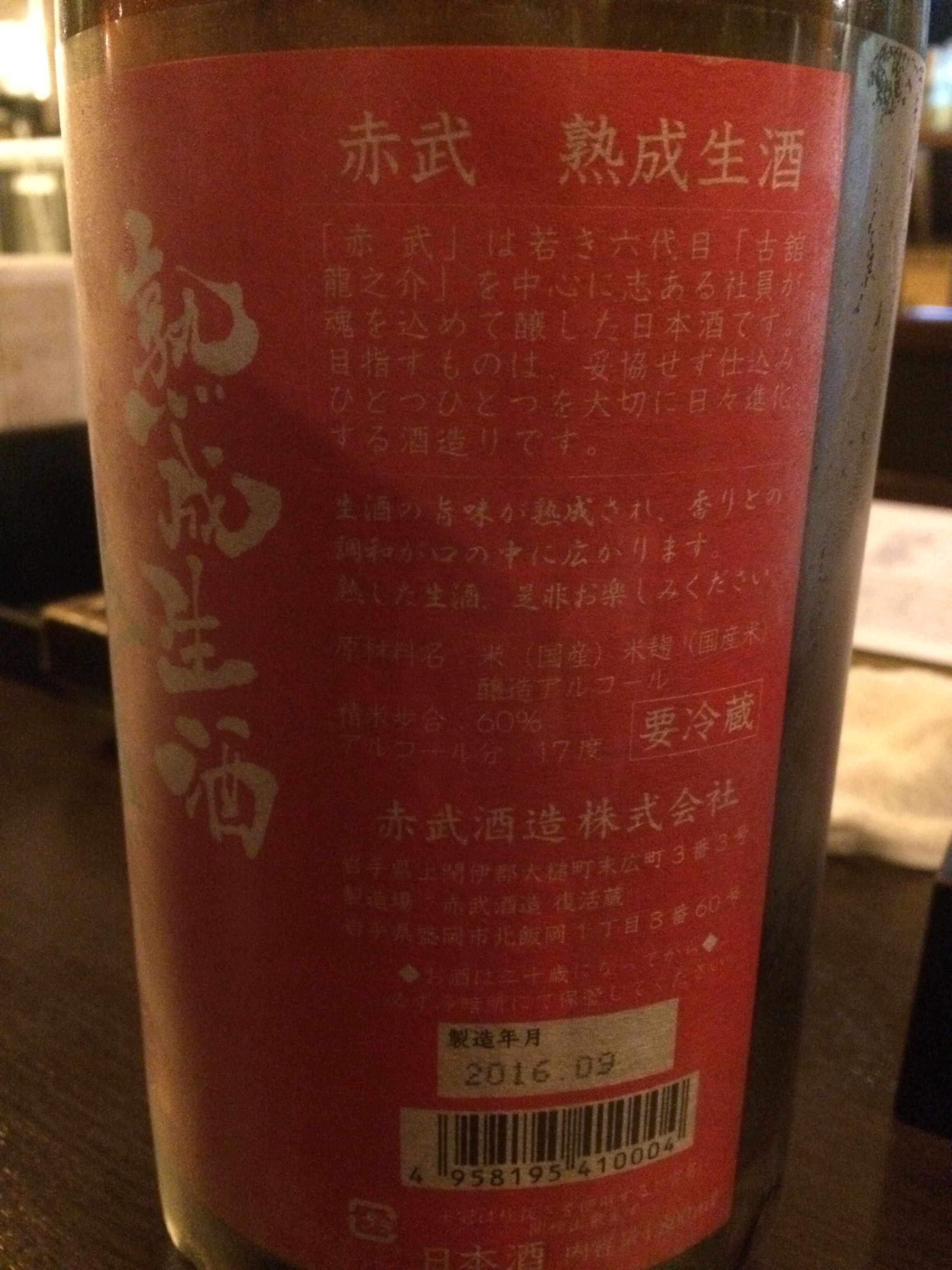 f:id:merimekko:20161104215637j:image