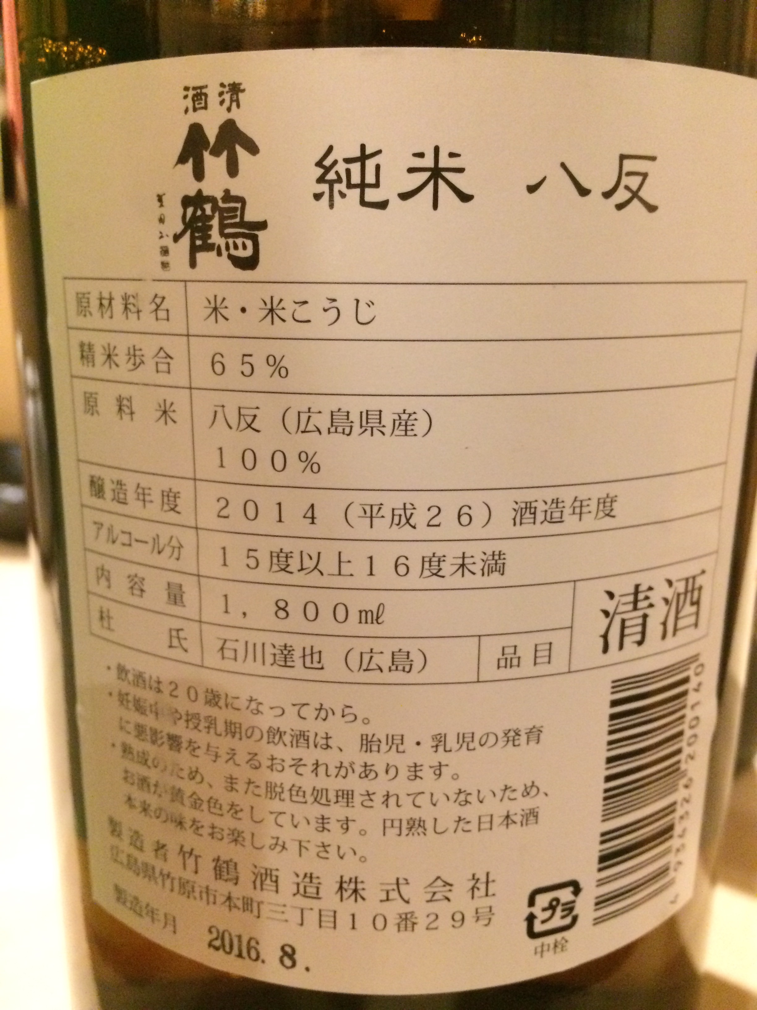 f:id:merimekko:20161126224007j:image