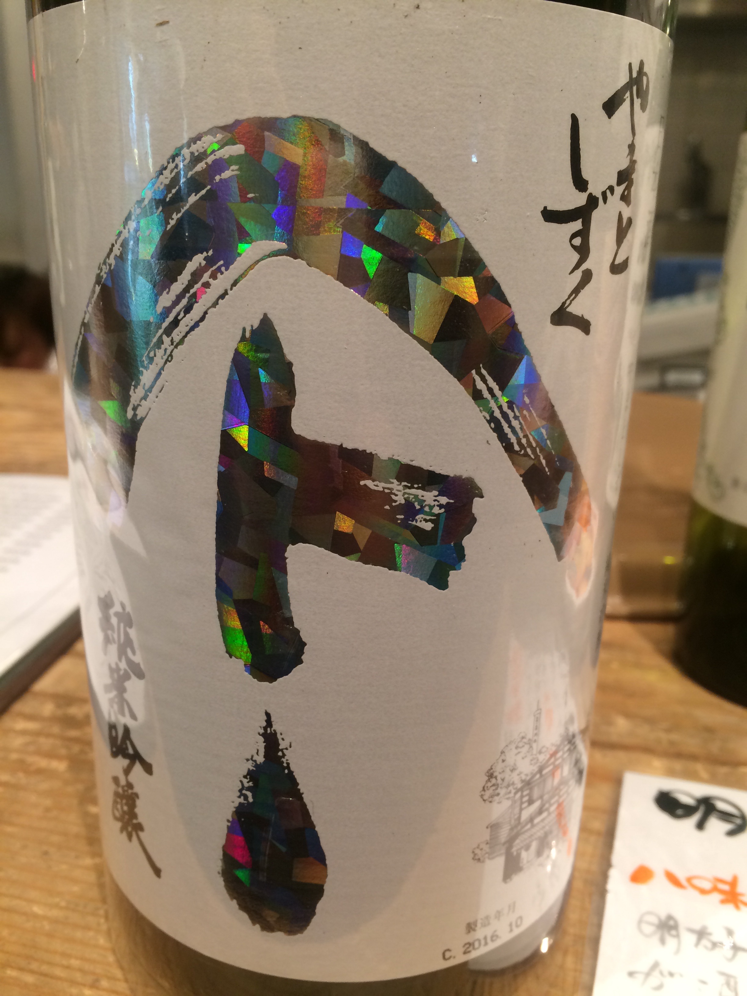 f:id:merimekko:20161210180851j:image
