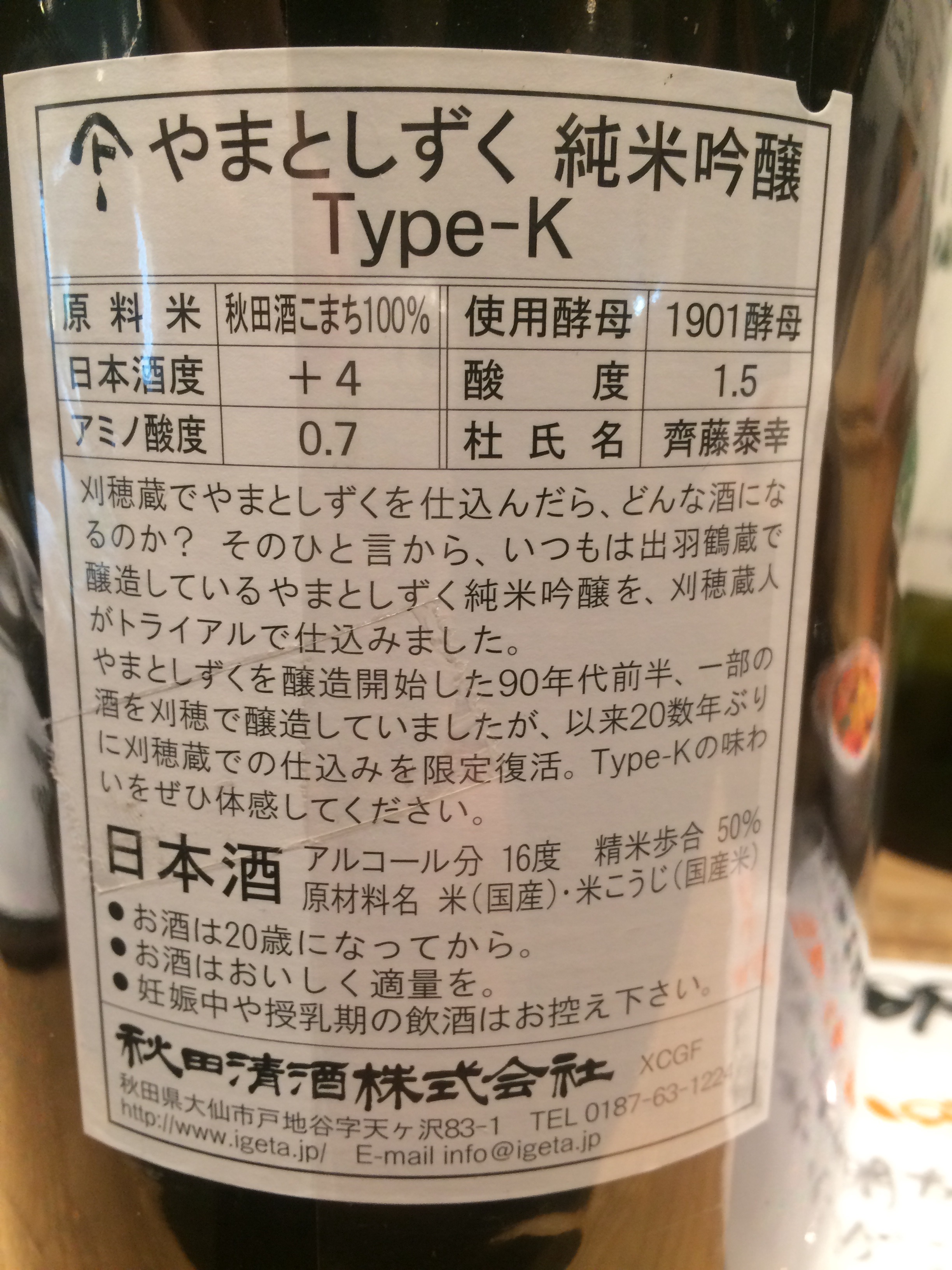 f:id:merimekko:20161210180856j:image