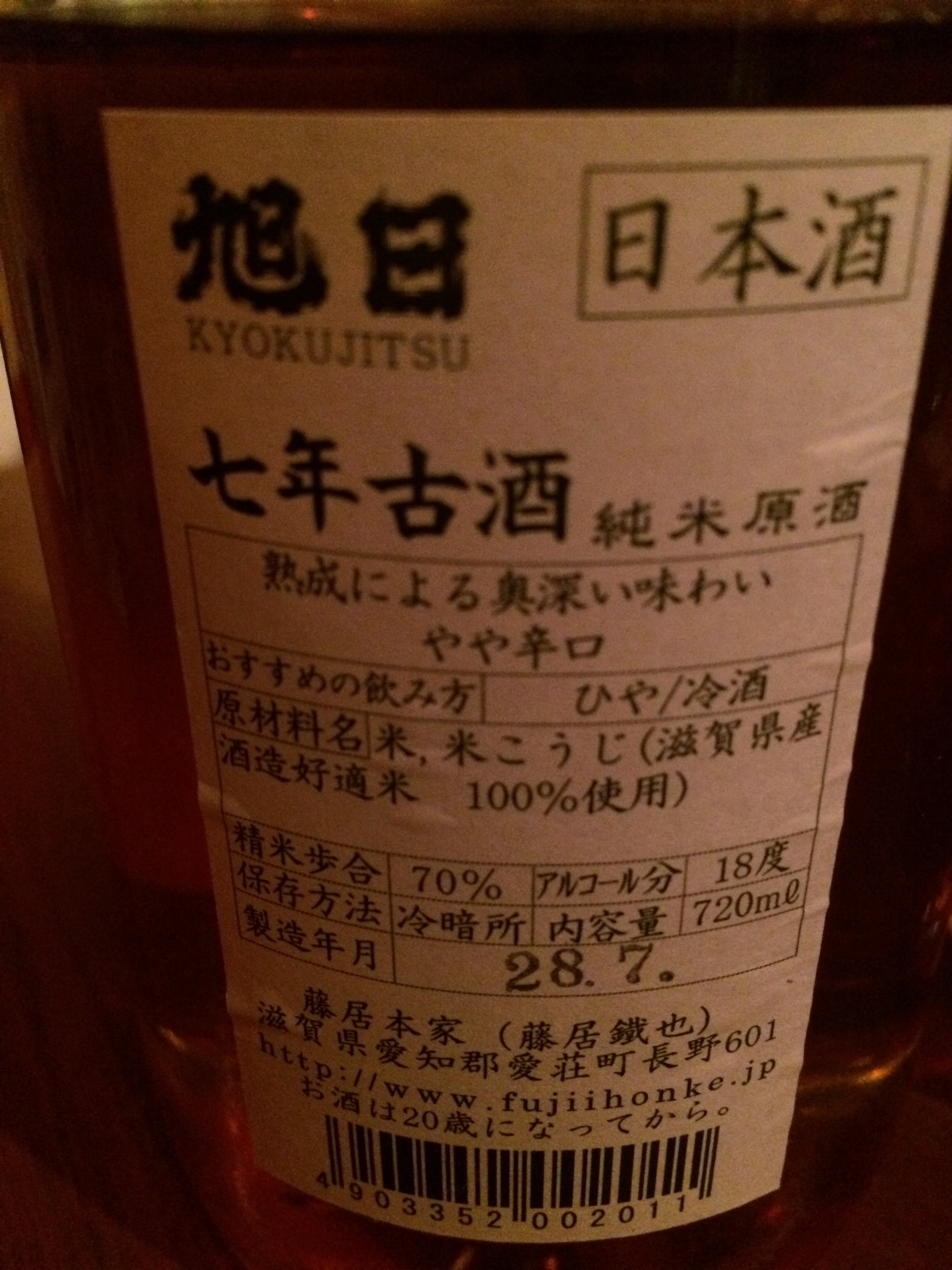 f:id:merimekko:20161231004814j:image