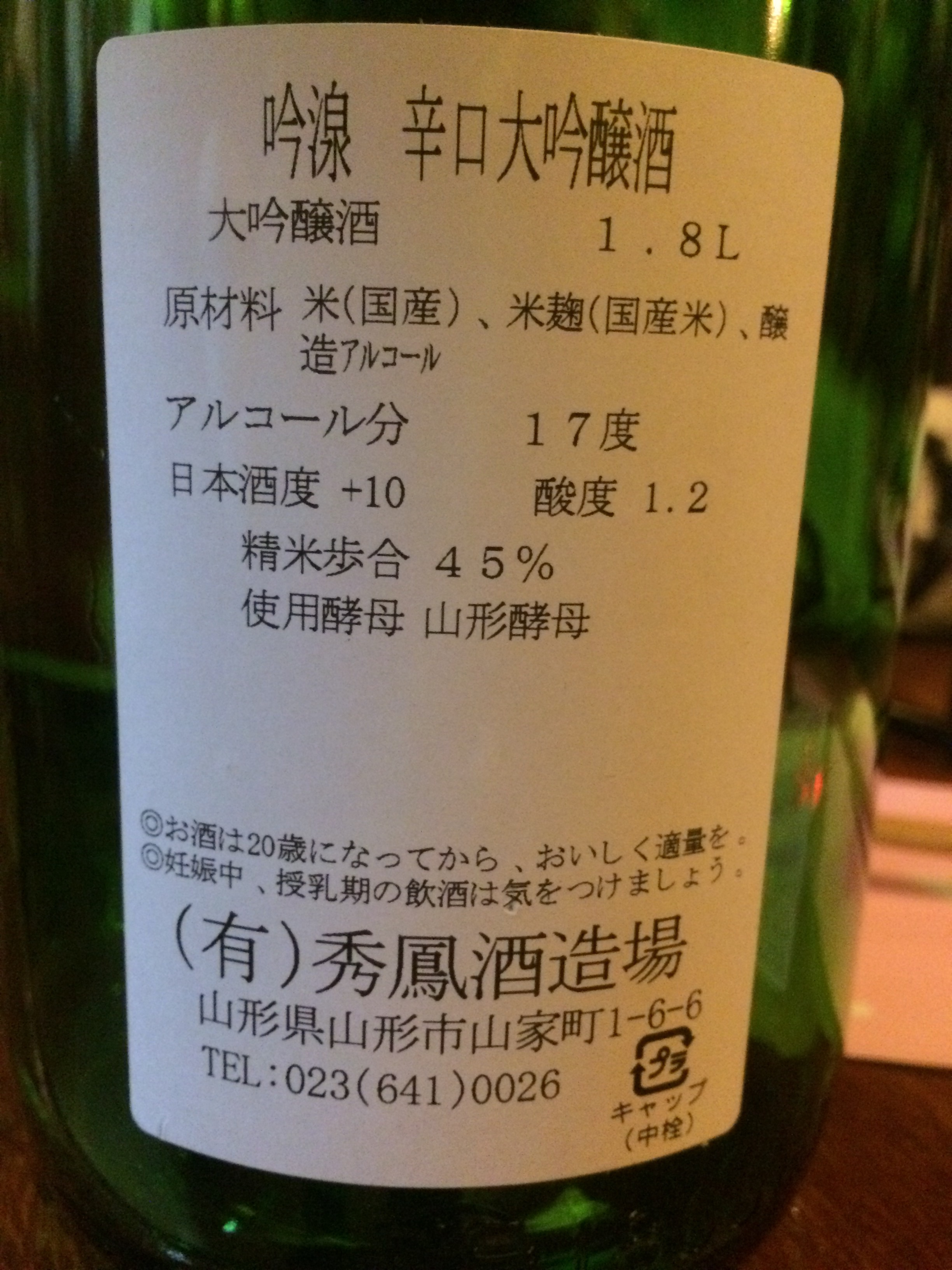 f:id:merimekko:20170123225137j:image