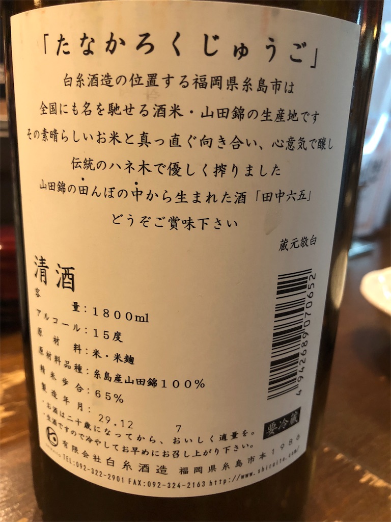 f:id:merimekko:20171224193531j:image
