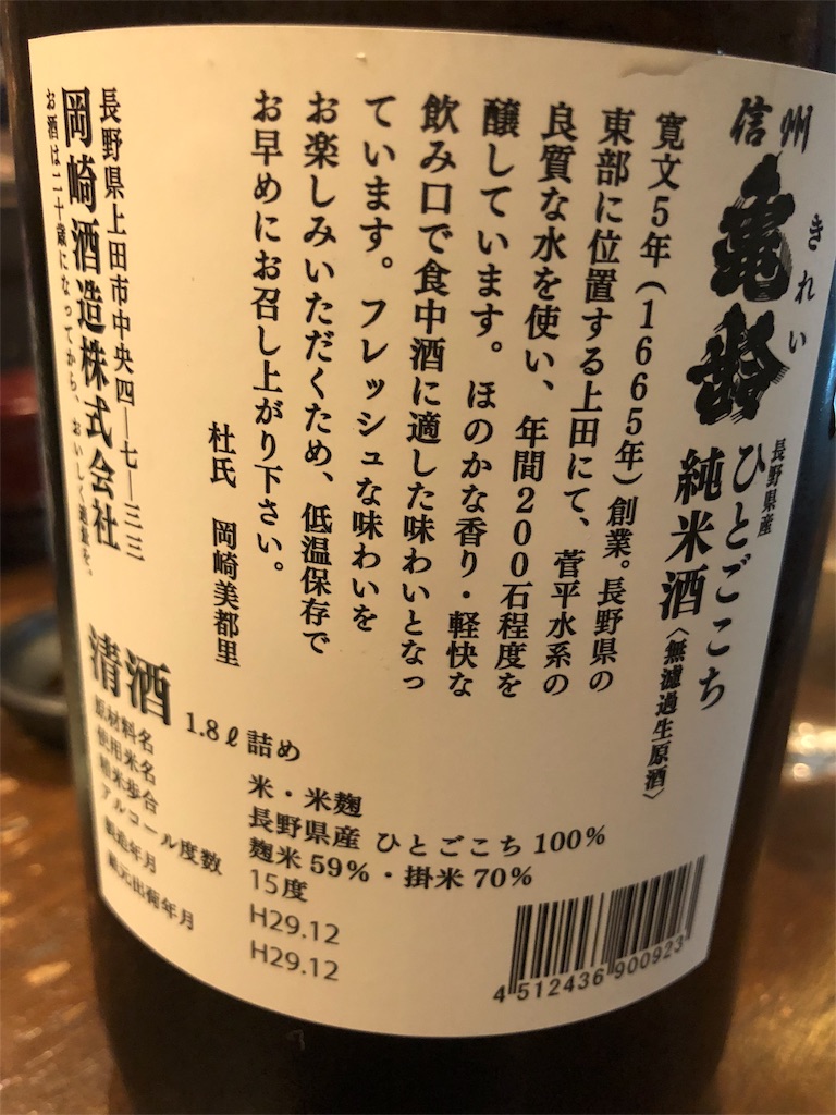 f:id:merimekko:20171224201228j:image