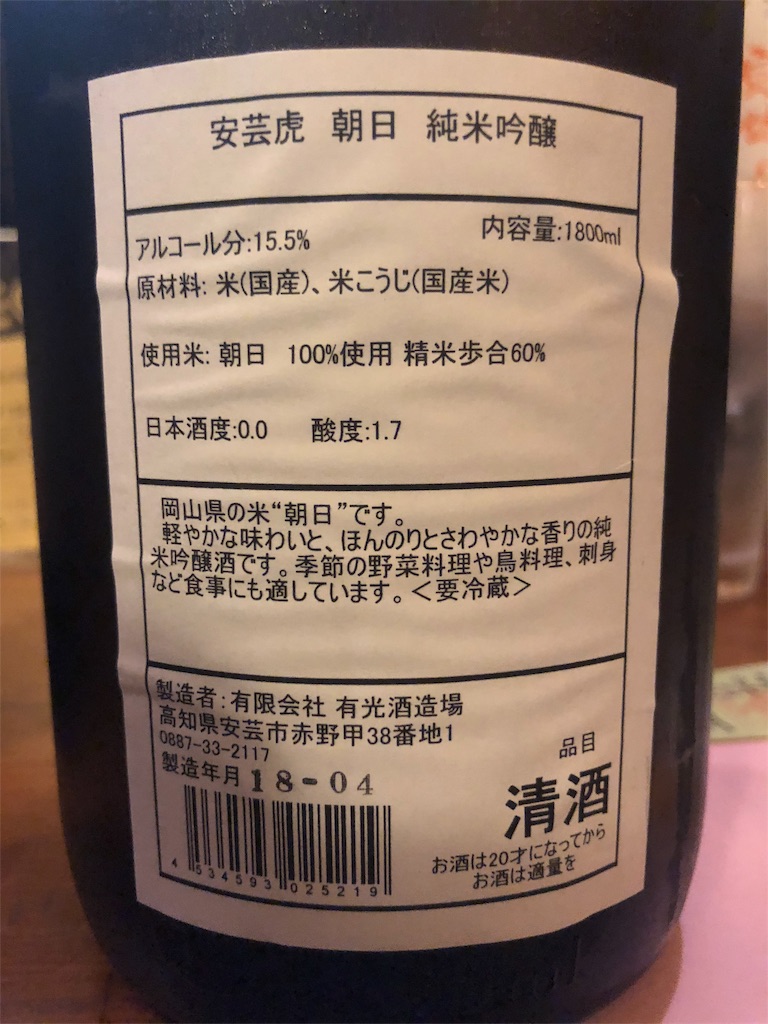f:id:merimekko:20180808191507j:image